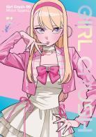 Girl crush vol. 9 di Midori Tayama edito da Edizioni BD