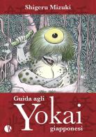 Guida agli yokai giapponesi di Shigeru Mizuki edito da Kappalab