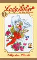 Lady Oscar. Le rose di Versailles vol.1 di Riyoko Ikeda edito da Goen