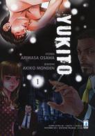 Yukito vol.1 di Arimasa Osawa, Akiko Monden edito da Star Comics