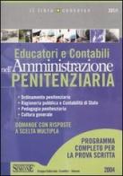 Educatori e contabili nell'amministrazione penitenziaria edito da Edizioni Giuridiche Simone