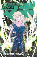 Magi vol. 32 di Shinobu Ohtaka edito da Star Comics