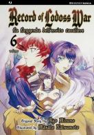 La leggenda dell'eroico cavaliere. Record of Lodoss war vol.6 di Ryou Mizuno, Masato Natsumoto edito da Edizioni BD