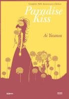 Paradise kiss. Ediz. speciale di Ai Yazawa edito da Panini Comics