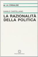 La razionalità della politica di Danilo Castellano edito da Edizioni Scientifiche Italiane