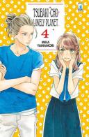 Tsubaki-cho Lonely Planet vol.4 di Mika Yamamori edito da Star Comics