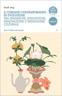 Il coreano contemporaneo in evoluzione. Tra dinamiche linguistiche, innovazione e mediazione culturale di Imsuk Jung edito da Pacini Editore