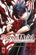 Togen Anki. Sangue maledetto vol. 1 di Yura Urushibara edito da Panini Comics
