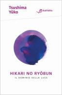 Hikari No Ryobun. Il dominio della luce di Yuko Tsushima edito da Safarà Editore