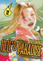 Hell's paradise. Jigokuraku vol.12 di Yuji Kaku edito da Edizioni BD