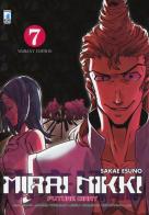 Mirai Nikki. Future diary vol.7 di Esuno Sakae edito da Star Comics