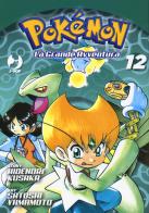 Pokémon. La grande avventura vol.12 di Hidenori Kusaka edito da Edizioni BD