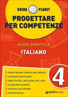 Guida Planet. Progettare per competenze. Italiano vol.4 edito da Giunti Scuola