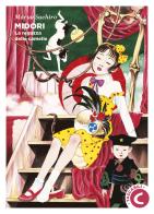Midori. La ragazza delle camelie di Suehiro Maruo edito da Coconino Press