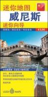 Venezia. Miniguida e minimappa. Ediz. cinese edito da Lozzi Publishing