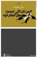 Aljurthan Alati Lahasat Uthunai Batal Al-Karate di Mazen Maarouf edito da Almutawassit