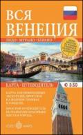 Tutta Venezia. Guida e mappa. Ediz. russa edito da Lozzi Publishing