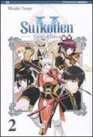 Suikoden V. Castle of dawn vol.2 di Mizuki Tsuge edito da Edizioni BD