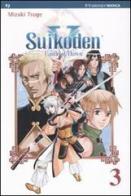 Suikoden V. Castle of dawn vol.3 di Mizuki Tsuge edito da Edizioni BD