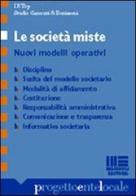 Le società miste edito da Maggioli Editore