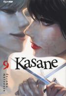 Kasane vol.9 di Daruma Matsuura edito da Edizioni BD