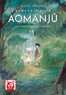 Aomanju. La foresta degli spiriti vol.1 di Hisae Iwaoka edito da Bao Publishing