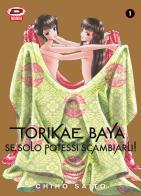 Torikae baya. Se solo potessi scambiarli! vol. 1 di Chiho Saito edito da Dynit Manga