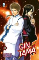 Gintama vol.33 di Hideaki Sorachi edito da Star Comics
