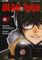 Dead tube vol.11 di Mikoto Yamaguchi edito da Edizioni BD