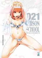 Prison school. Variant vol.21 di Akira Hiramoto edito da Star Comics