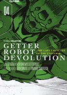 Getter robot devolution. The last 3 minutes of the universe vol.4 di Go Nagai, Ken Ishikawa, Eiichi Shimizu edito da Edizioni BD