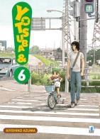 Yotsuba&! vol. 6 di Kiyohiko Azuma edito da Star Comics