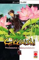 Kekkaishi. Professione acchiappademoni vol.17 di Yellow Tanabe edito da Panini Comics