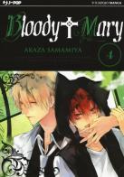 Bloody Mary vol.4 di Akaza Samamiya edito da Edizioni BD