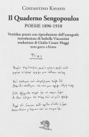 Il quaderno Sengopoulos. Alessandria 1896-1910. Testo greco a fronte di Konstantinos Kavafis edito da La Vita Felice
