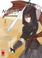 Blade of Shao Jun. Assassin's Creed vol.4 di Minoji Kurata edito da Panini Comics