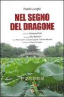 Nel segno del dragone di Paolo Lunghi edito da Ibiskos Ulivieri