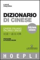Dizionario di cinese. Cinese-italiano, italiano-cinese. Ediz. minore edito da Hoepli