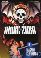 Otoko Zaka vol.5 di Masami Kurumada edito da Edizioni BD