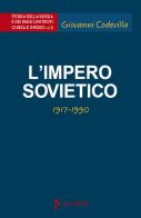 Storia della Russia e dei paesi limitrofi. Chiesa e impero vol.3 di Giovanni Codevilla edito da Jaca Book