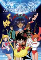 Fiabe e leggende anime giapponesi di Ippei Otsuka edito da Kappalab