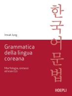 Grammatica della lingua coreana. Morfologia, sintassi ed esercizi di Imsuk Jung edito da Hoepli