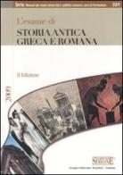 L' esame di storia antica greca e romana edito da Edizioni Giuridiche Simone