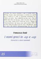 I nomi greci in -ar e -or. Eteroclisi e classi nominali di Francesco Dedè edito da Il Calamo