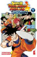 Ultra god mission!!!! Super dragon ball heroes vol. 1 di Yoshitaka Nagayama edito da Star Comics