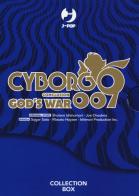Cyborg 009. Conclusion. God's war. Collection box vol.1-5 di Shotaro Ishinomori, Masato Hayase, Jo Onodera edito da Edizioni BD