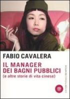 Il manager dei bagni pubblici (e altre storie di vita cinese) di Fabio Cavalera edito da Bompiani