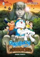 Le avventure di Nobita e dei cinque esploratori. Doraemon il film di Fujiko F. Fujio edito da Star Comics