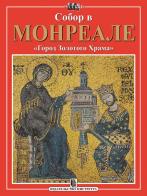 Il Duomo di Monreale. «Città dal Tempio d'Oro». Ediz. russa edito da Casa Editrice Mistretta di Giuseppe Mistretta