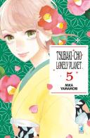Tsubaki-cho Lonely Planet vol.5 di Mika Yamamori edito da Star Comics